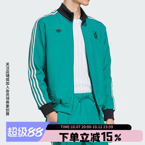 阿迪达斯男款休闲立领夹克