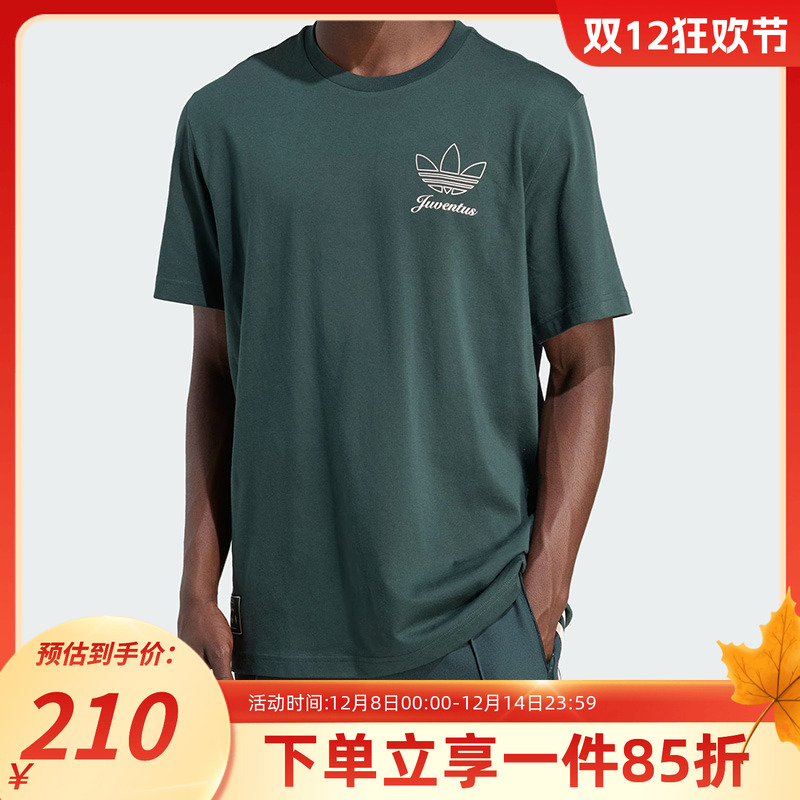 阿迪达斯三叶草男款足球短袖