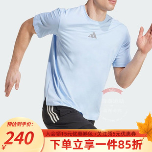 圆领清风T恤运动服透气运动休闲JW2558 2025新款 阿迪达斯男装 短袖