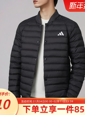 阿迪达斯男装冬季新款休闲户外保暖夹克外套轻便鸭绒羽绒服JM1237