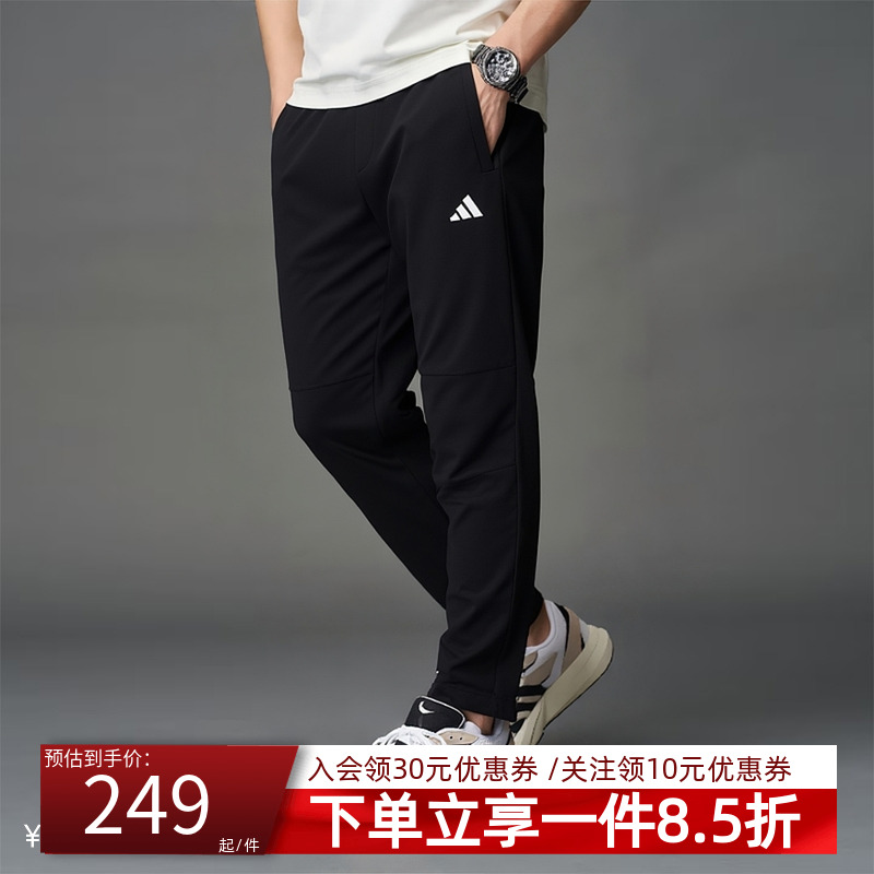阿迪达斯男款快干宽松运动裤