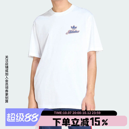 阿迪达斯三叶草男款宽松短袖