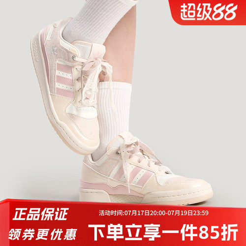 阿迪达斯三叶草女款复古板鞋