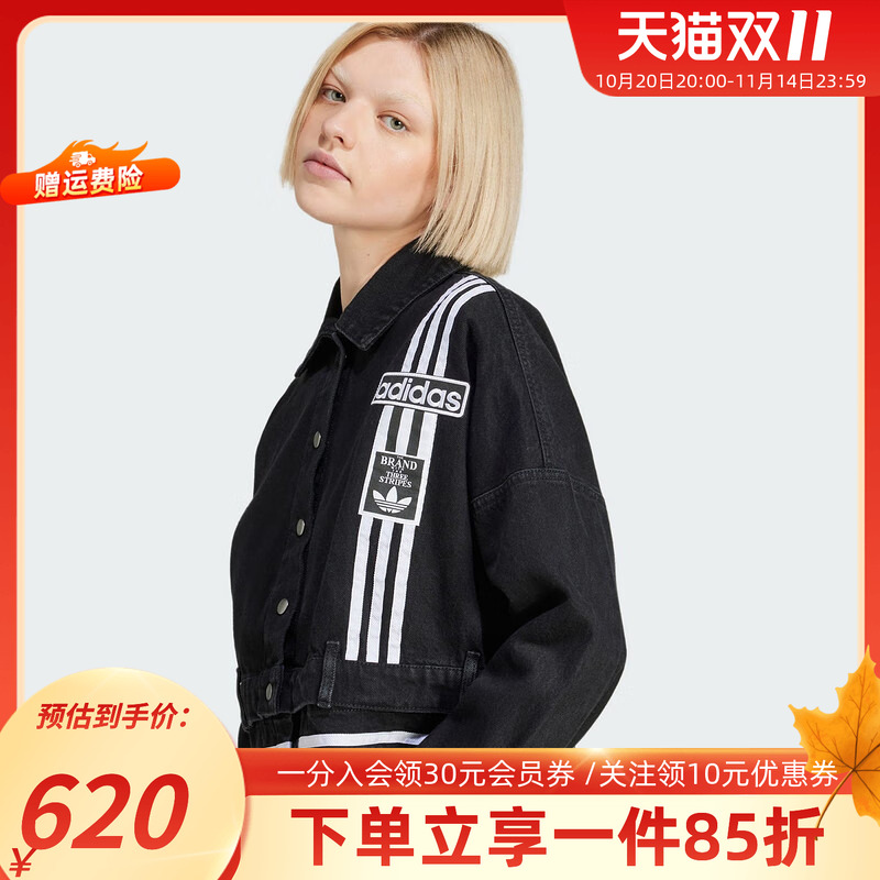 阿迪达斯三叶草外套女装秋季户外防风服可拆卸运动牛仔翻领夹克