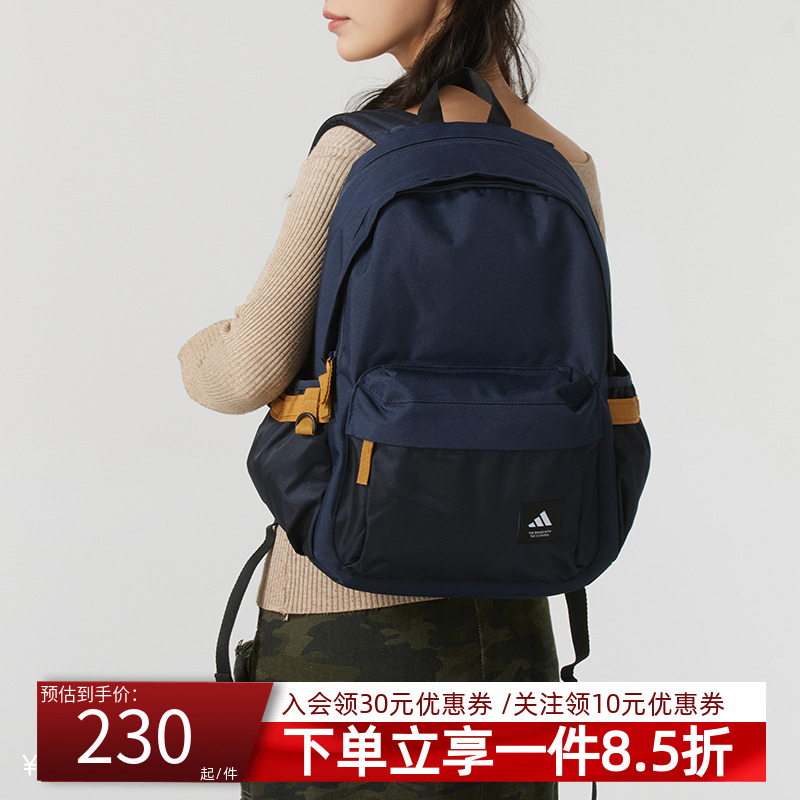 阿迪达斯男女同款双肩背包
