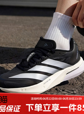 阿迪达斯男鞋春季新款ADIZERO 波士顿 13 专业跑步运动鞋JS4938