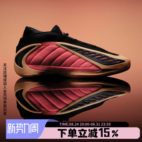 阿迪达斯男款篮球运动鞋