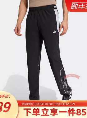 阿迪达斯男裤春季新款TECH APP R-PANT 梭织透气健身训练运动裤