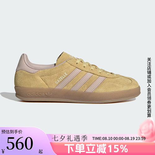 阿迪达斯三叶草复古休闲鞋