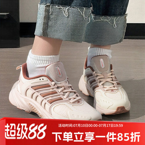 阿迪达斯女款清风透气运动鞋