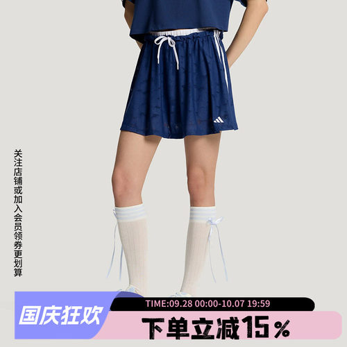 阿迪达斯女款运动短裙