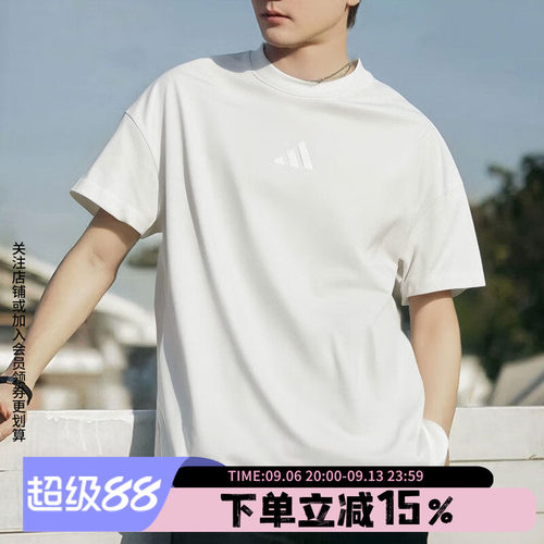 阿迪达斯男子圆领白色短袖T恤
