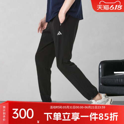阿迪达斯男款快干运动裤