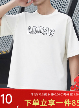 adidas阿迪达斯短袖男装春季新款ST SPORTS TEE休闲圆领T恤KC2837