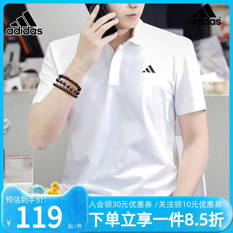 Adidas阿迪达斯短袖男