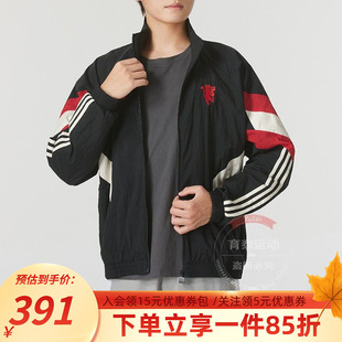 曼联足球休闲文化运动宽松夹克外套IS6525 新款 阿迪达斯男装 秋季
