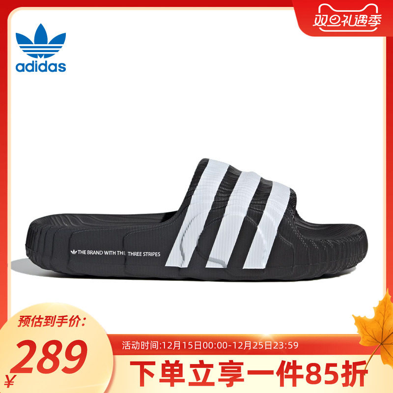 阿迪达斯三叶草男女同款拖鞋