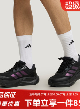 阿迪达斯男鞋2026春季新款黑色通勤鞋轻便缓震跑步运动鞋KJ8097