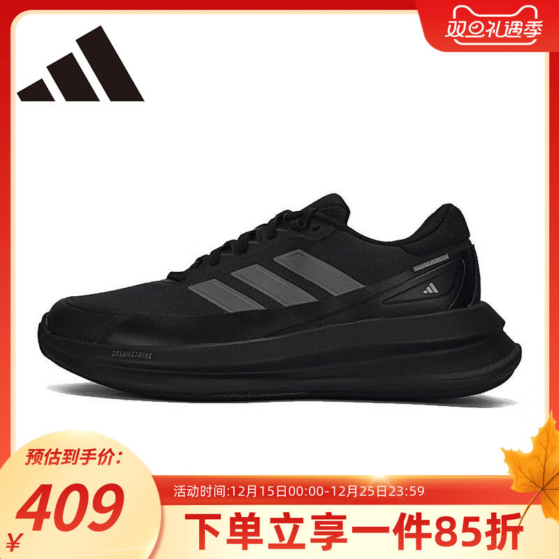 阿迪达斯男款休闲运动鞋