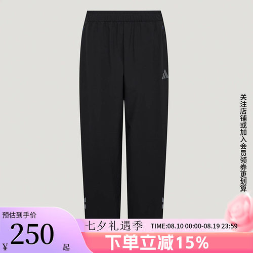 阿迪达斯男款休闲运动裤
