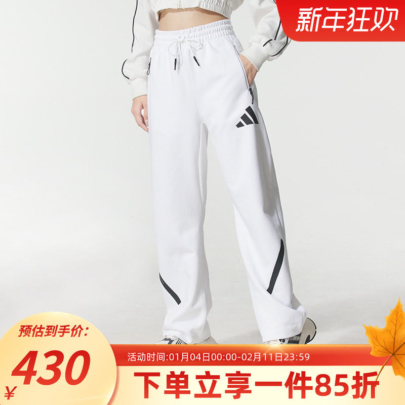 adidas阿迪达斯女装2025秋季新款休闲宽松亲肤运动裤香蕉裤JJ4747