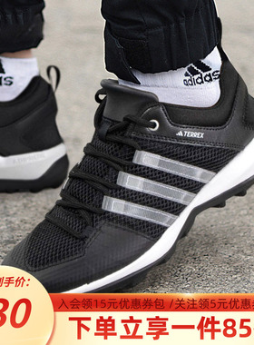阿迪达斯运动鞋男鞋秋季新款户外漂流溯溪鞋透气耐磨涉水鞋HP8634