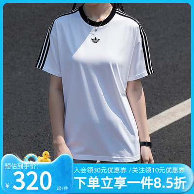 阿迪达斯三叶草男款宽松运动短袖