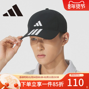 阿迪达斯帽子男帽女帽2026新款软顶棒球帽鸭舌帽户外遮阳运动帽