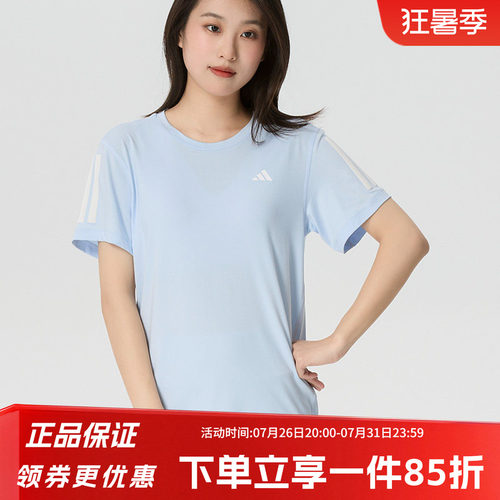 阿迪达斯女款快干运动短袖