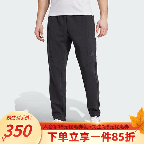 阿迪达斯男款健身运动裤