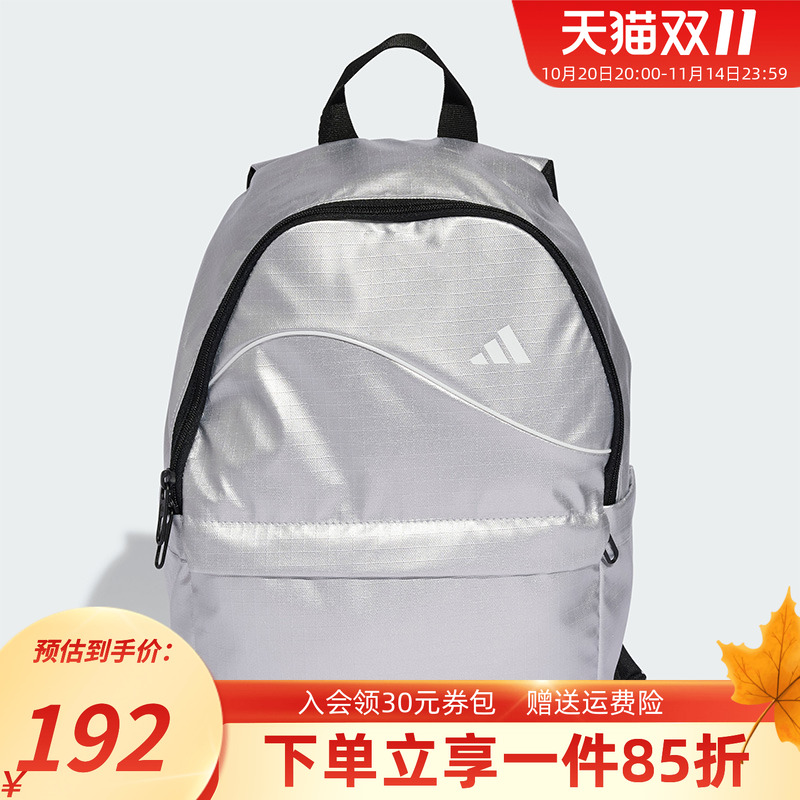 阿迪达斯男女同款双肩背包