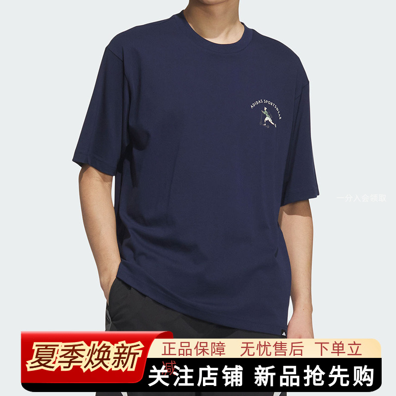 阿迪达斯男款休闲运动短袖