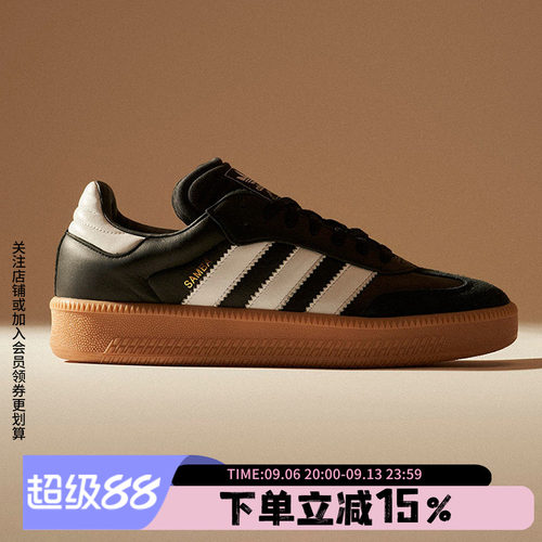 阿迪达斯三叶草男鞋运动板鞋