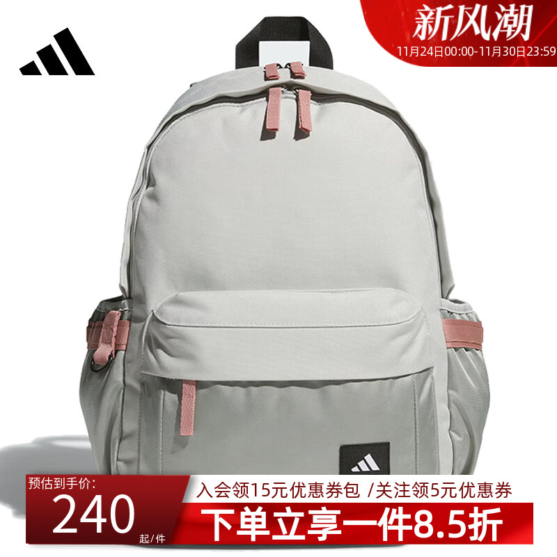 阿迪达斯男包女包双肩背包