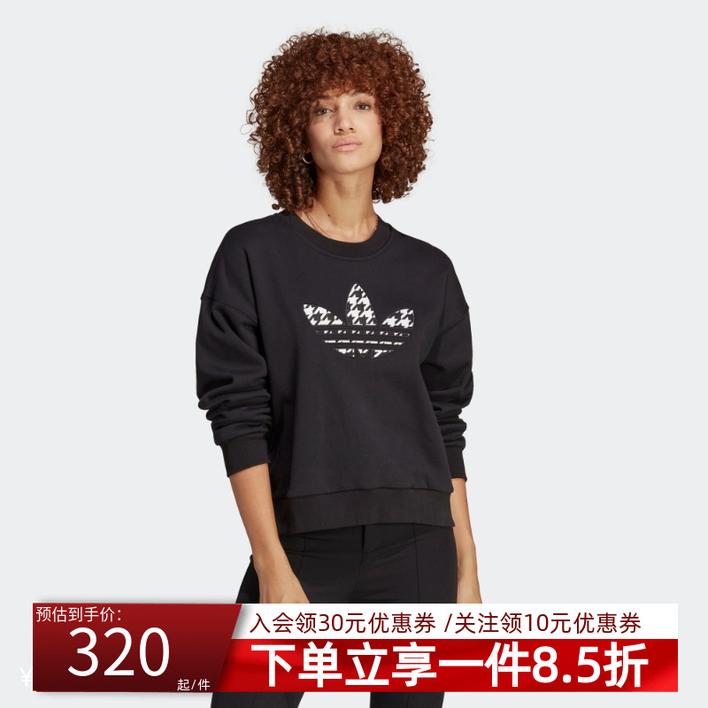 阿迪达斯三叶草女装休闲卫衣秋季新款千鸟格套头衫上衣IC5147