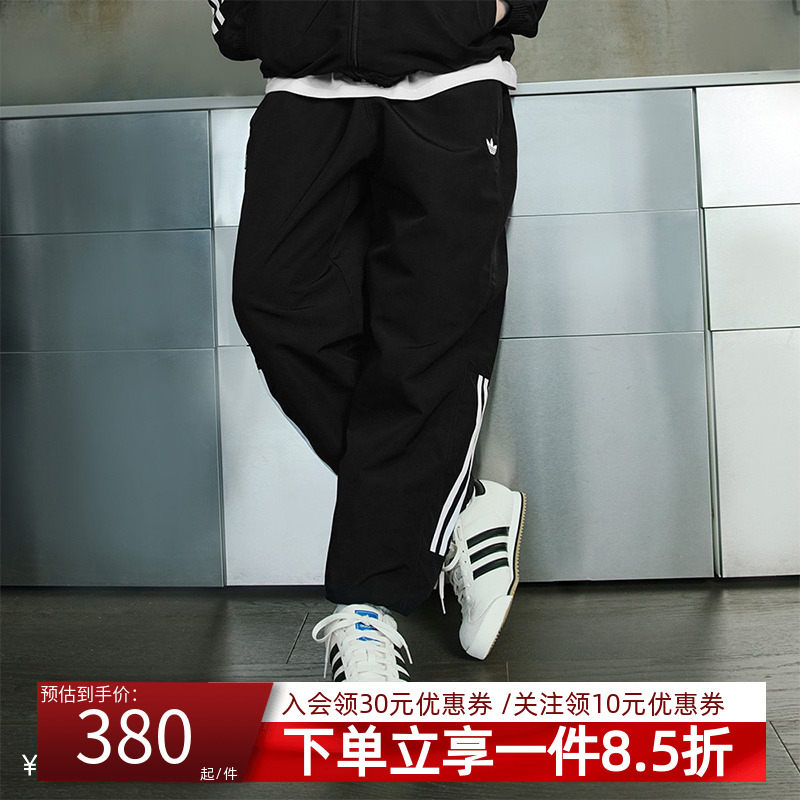 阿迪达斯三叶草情侣休闲运动裤