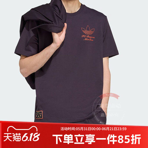 阿迪达斯三叶草男款休闲运动短袖