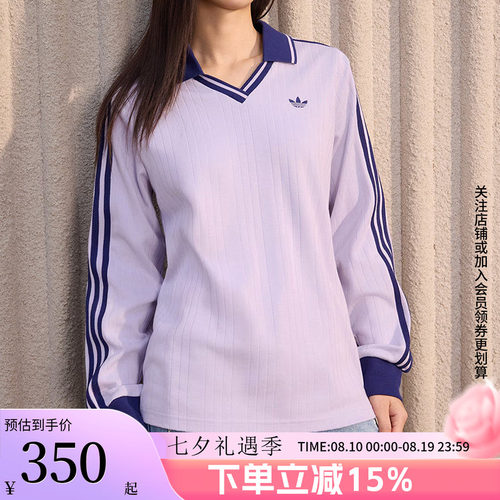 阿迪达斯女款蝴蝶结长袖