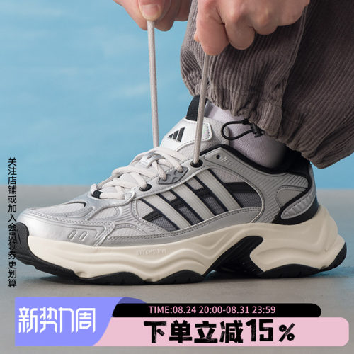 阿迪达斯男款复古老爹鞋