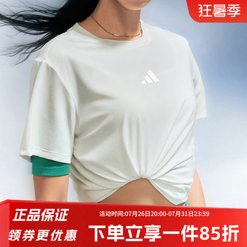 阿迪达斯女款快干运动短袖