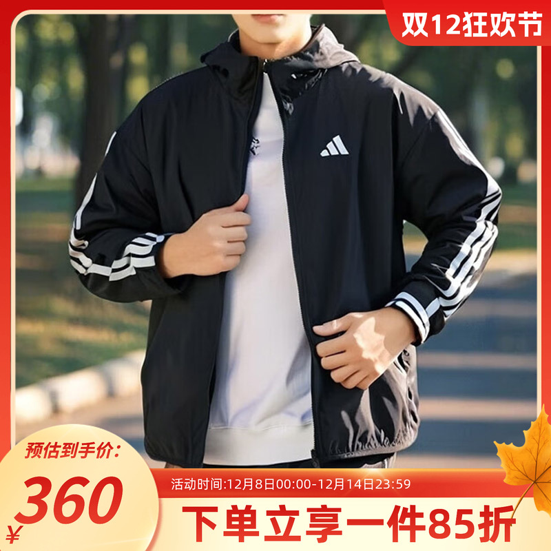 阿迪达斯经典男装夹克外套