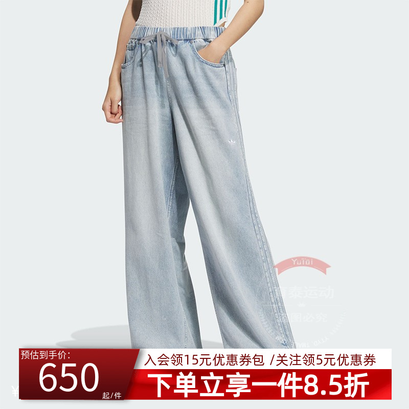 阿迪达斯三叶草女款牛仔运动裤