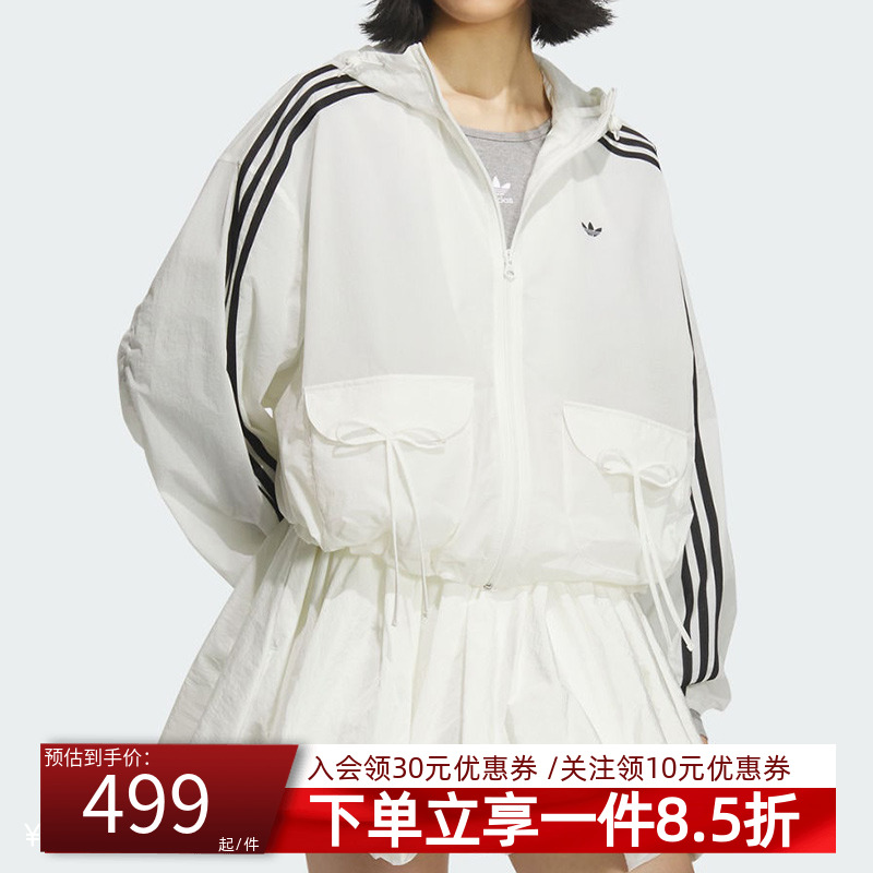 阿迪达斯三叶草女款宽松连帽夹克