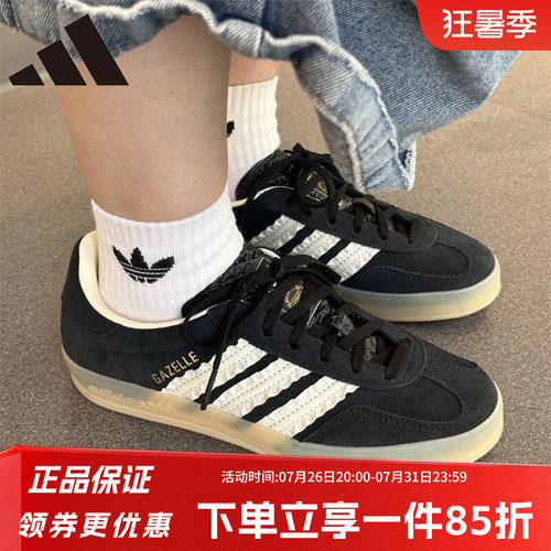 阿迪达斯三叶草复古运动板鞋