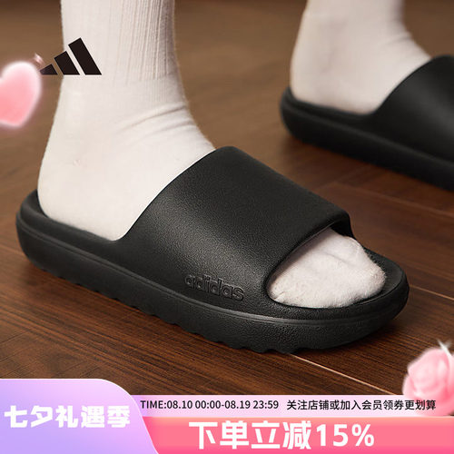阿迪达斯男女同款拖鞋