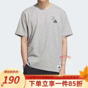 休闲宽松圆领运动短袖 新款 T恤KC5320 2025秋季 adidas阿迪达斯男装