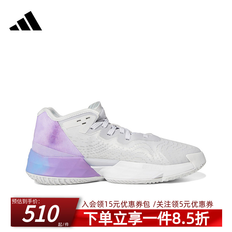 阿迪达斯官网男鞋运动鞋篮球鞋