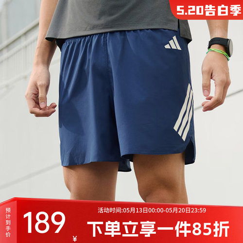 阿迪达斯男款快干运动裤