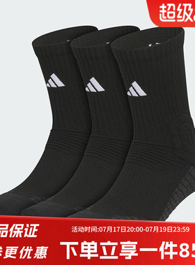 阿迪达斯男袜女袜舒适透气运动篮球袜SLCT CRW 3.0 3P 袜子KE7806