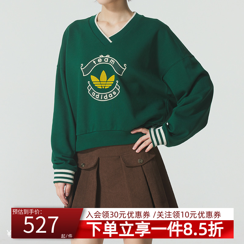 阿迪达斯三叶草女款V领宽松卫衣